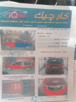 کیا سۆرینتۆ